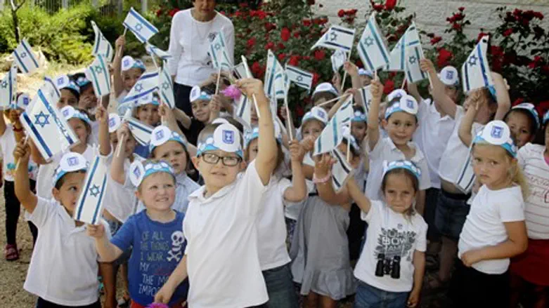 גן ילדים