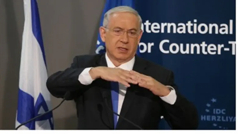 Netanyahu IICT