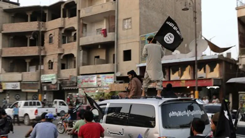 "Исламское государство"