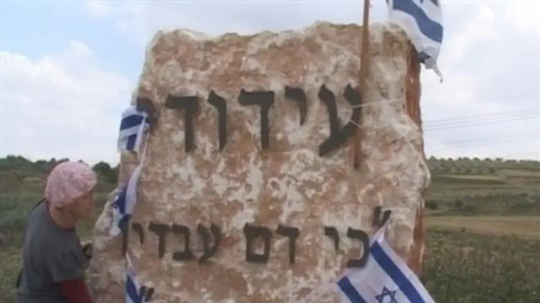 Памятник Идо Зольдану (הי"ד)