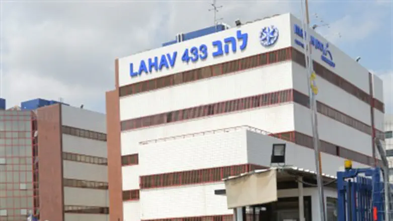 יחידת להב 433