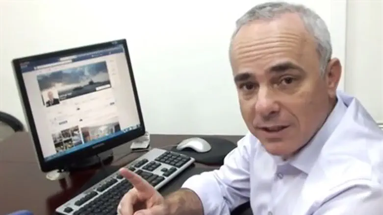 יובל שטייניץ