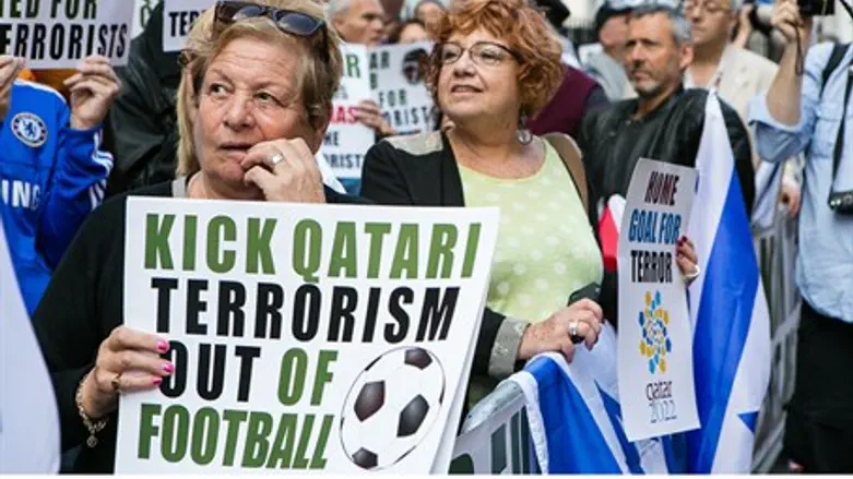 London rally against Qatar's sponsoring terro
