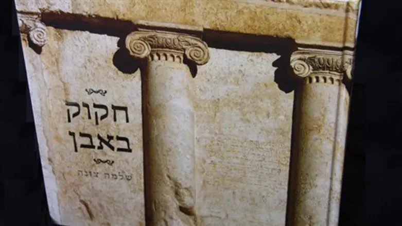 האבנים מדברות. תקשיבו