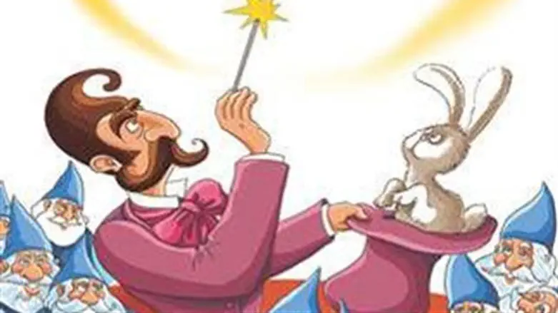 שמח על הירח