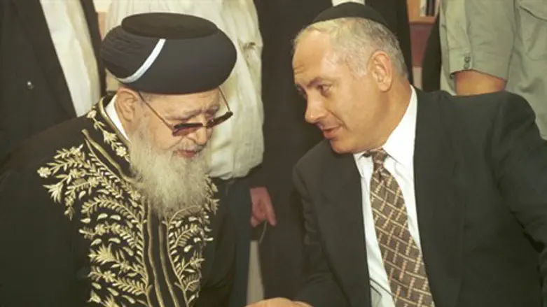 זוכר. בנימין נתניהו והרב עובדיה יוסף