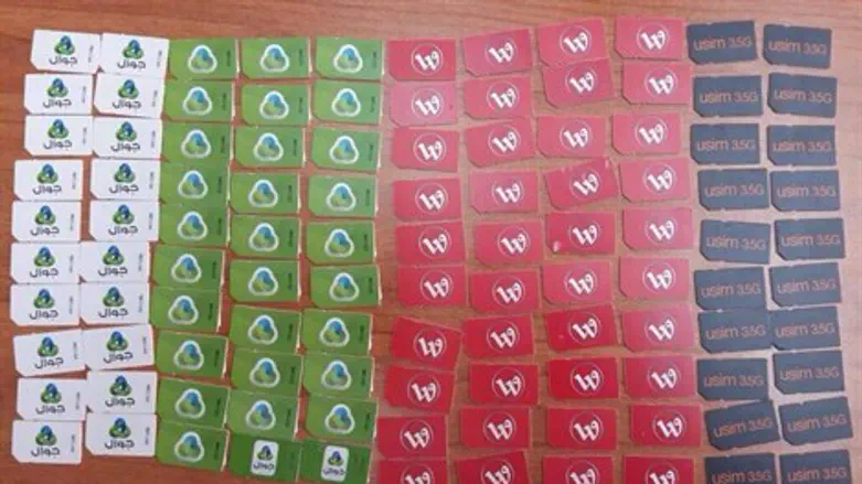 כרטיסי הסים שנתפסו