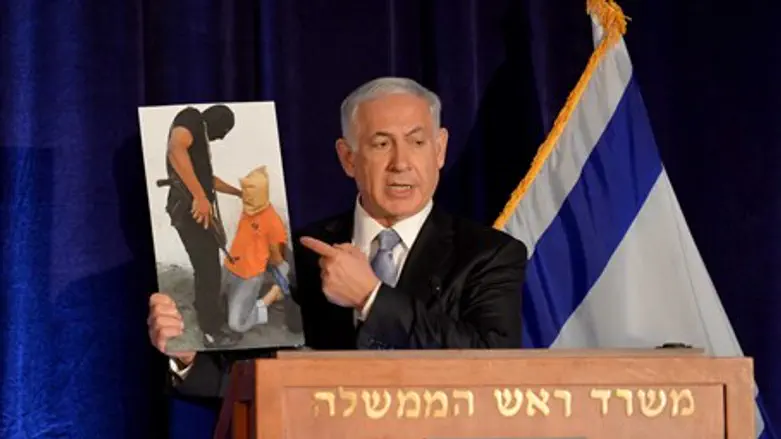 Нетаньяху с иллюстрацией