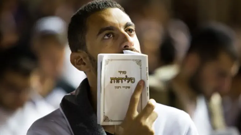 אמירת סליחות