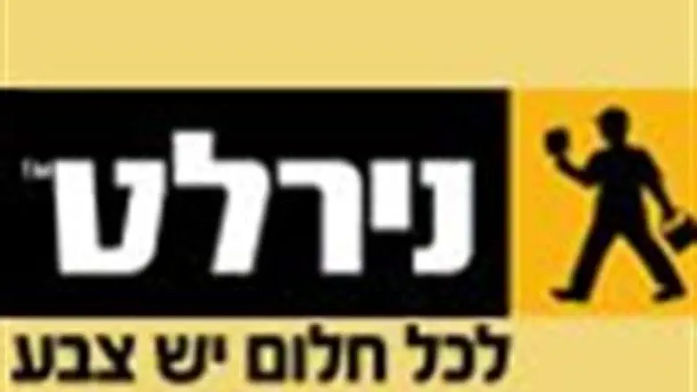 חברת נירלט