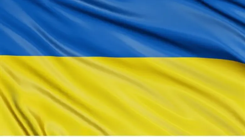Ukrainian Flag