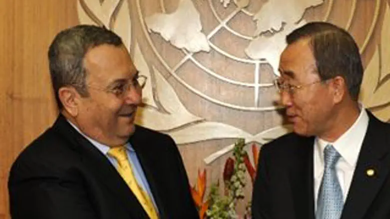 ברק ובאן קי מון. היום