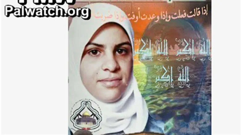 כבוד לרוצחת