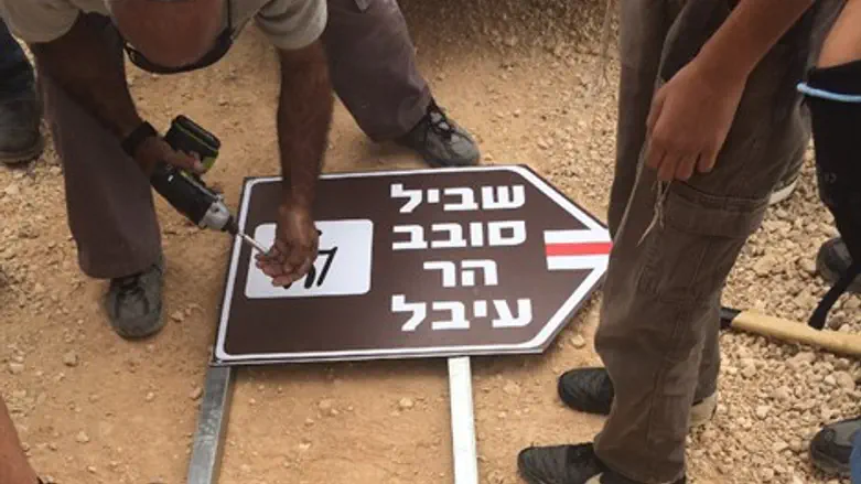 סובב הר עיבל