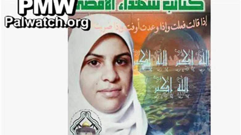 ФАТХ: «Аллах явил нам чудо»