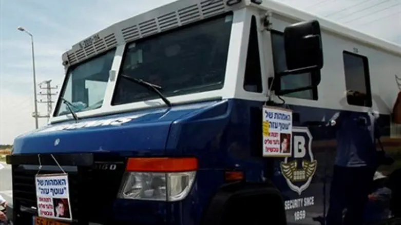 Инкассаторская машина