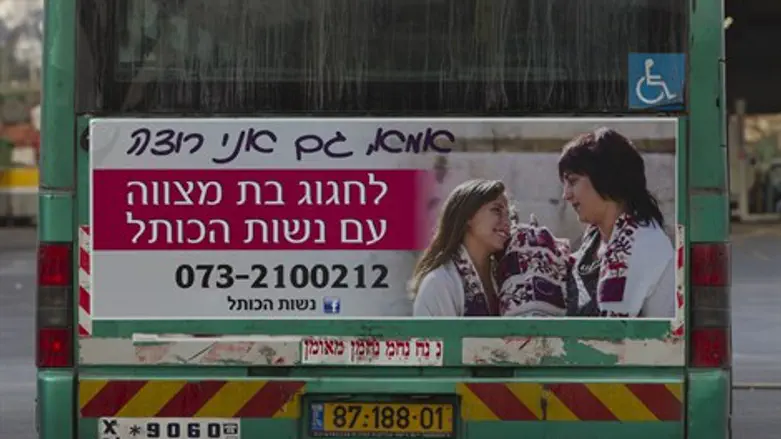 הקמפיין החדש