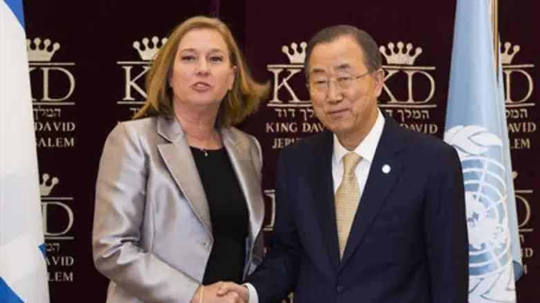 Livni and Ban Ki-moon (archive)