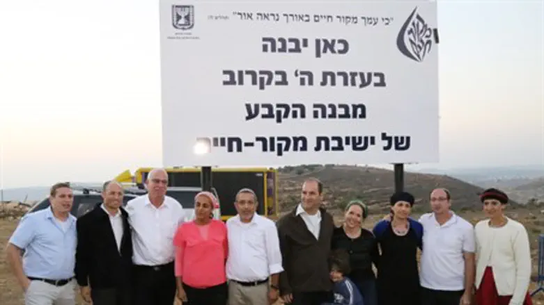 Groundbreaking ceremony for Mekor Haim