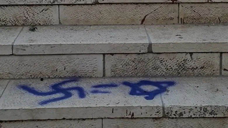 כתובת הנאצה בהר הבית