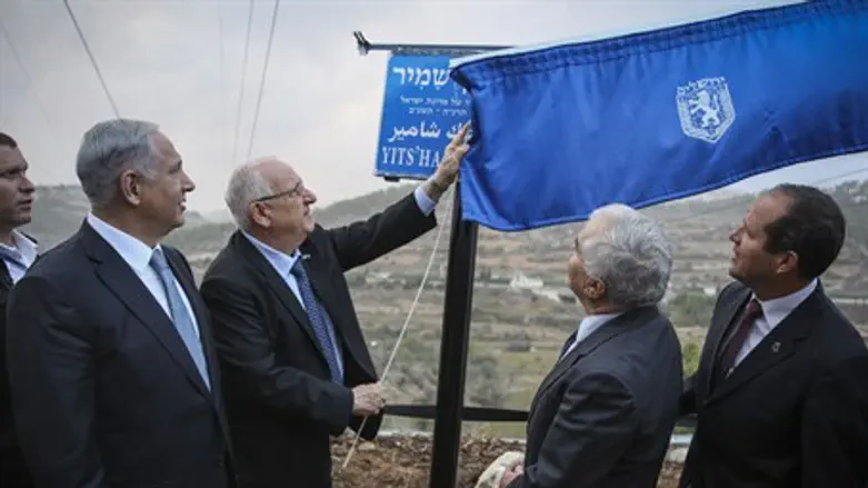 Reuven Rivlin inaugurates Yitzhak Shamir stre