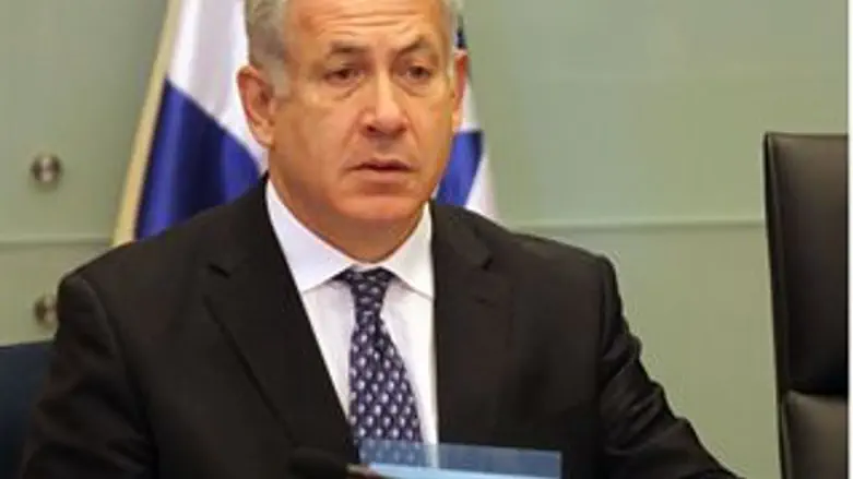 בנימין נתניהו