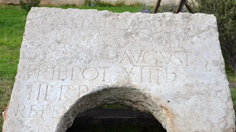 הכתובת שנחשפה