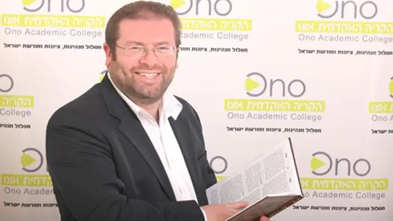 הרב חגי לונדין