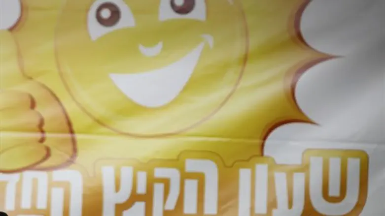 מה עומד מאחוריו? לא ברור. שעון הקיץ