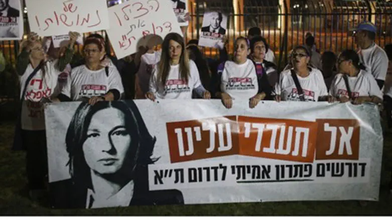 Protests over Infiltrator Law. 10/27/14