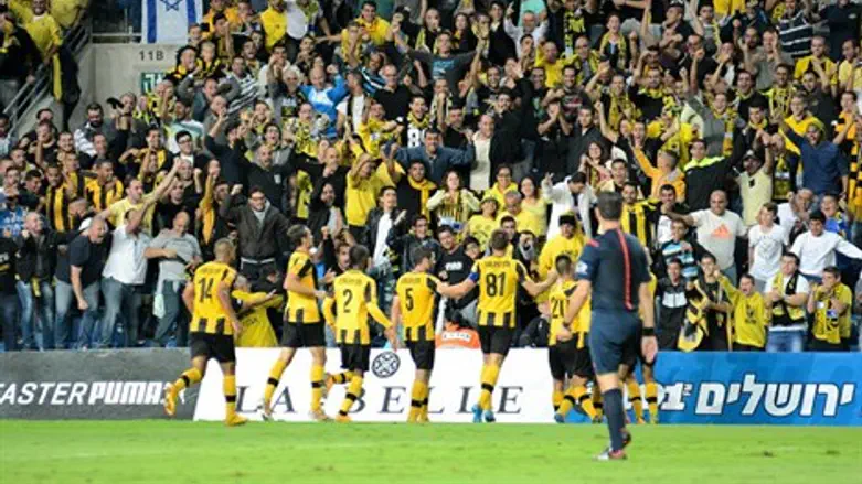 שחקני בית"ר עם האוהדים