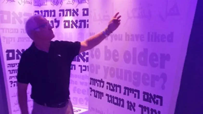 דיאלוג עם הזמן