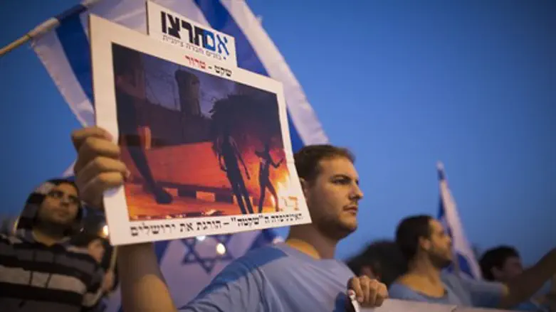 Im Tirzu activists led the protest