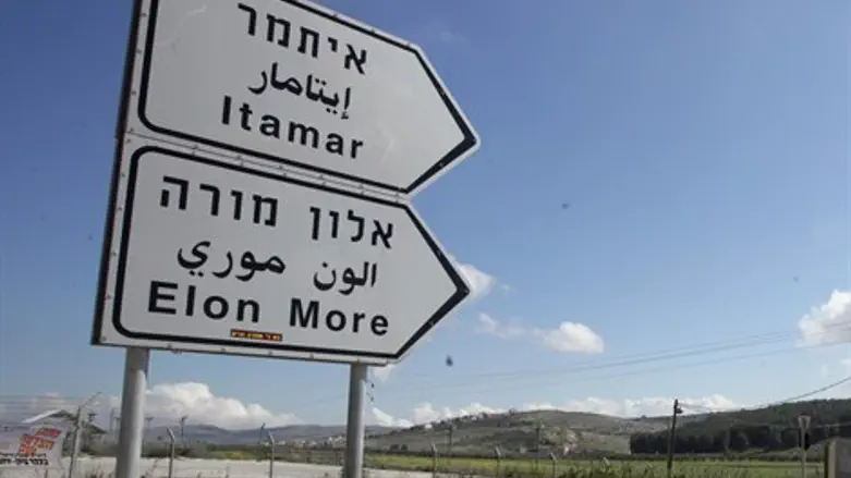 נערכים