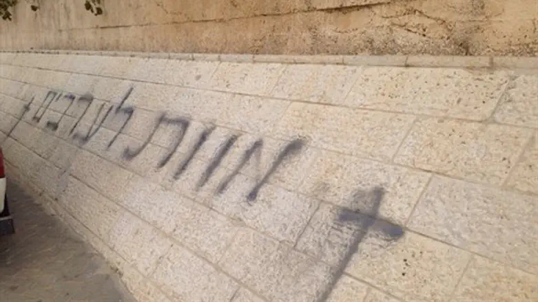 כתובות נאצה בירושלים