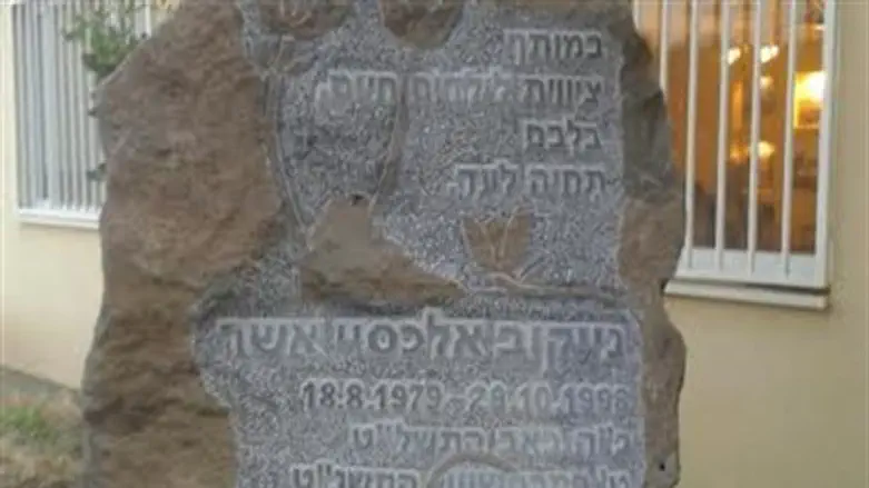 הגלעד