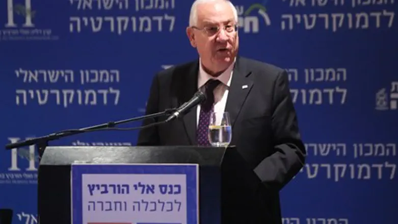 ריבלין בכנס אלי הורביץ