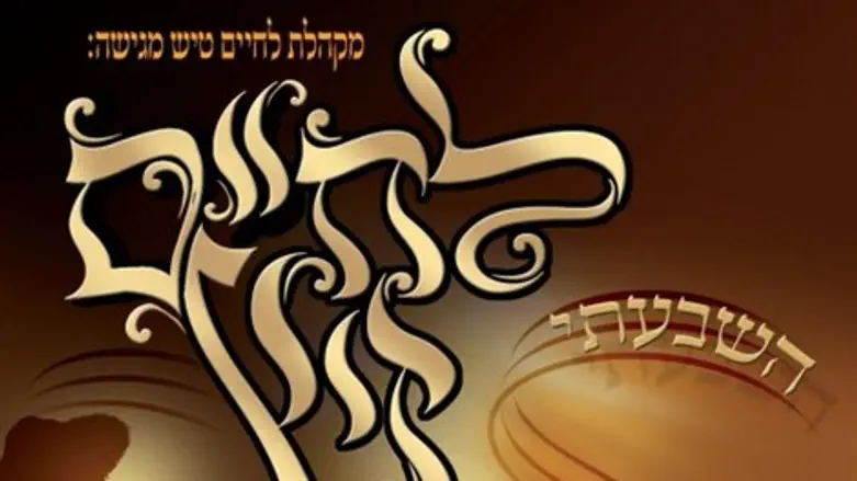 דיסק חדש