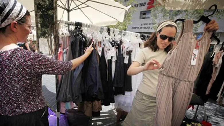 רק מה שאת אוהבת