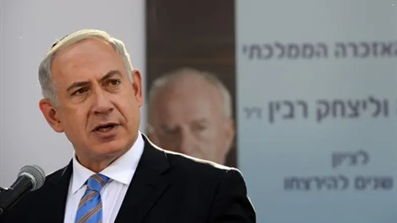 רה''מ נתניהו