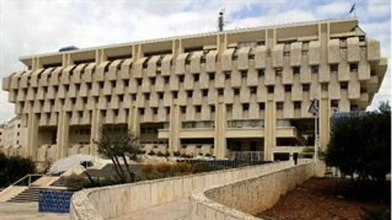 מזהירים. בנק ישראל