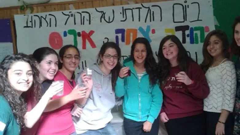 בנות אולפנת עפרה