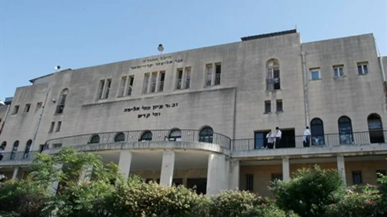 ישיבת פוניבז' בבני ברק