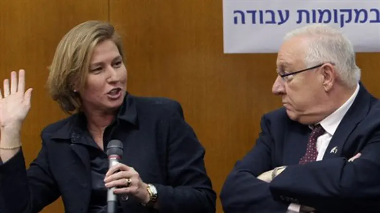 ההמלצות הוגשו. לבני וריבלין