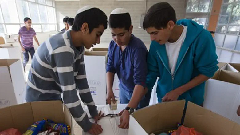 קריית נוער ירושלים