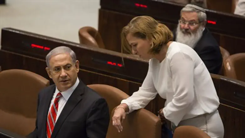 Биньямин Нетаньяху и Ципи Ливни