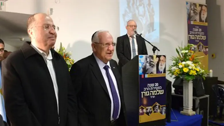 הנשיא בגבעת התחמושת