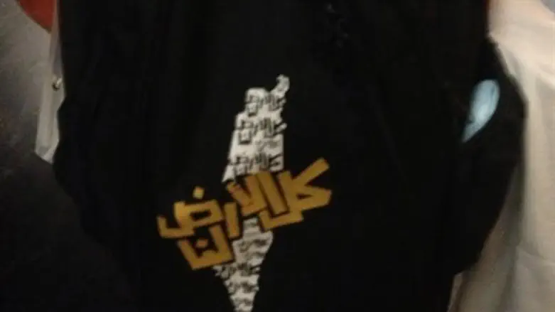 הכיתוב המתריס