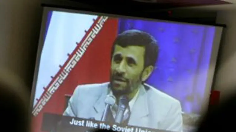 מהומות באיראן