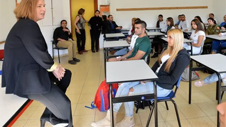 Tzipi Livni discusses axes